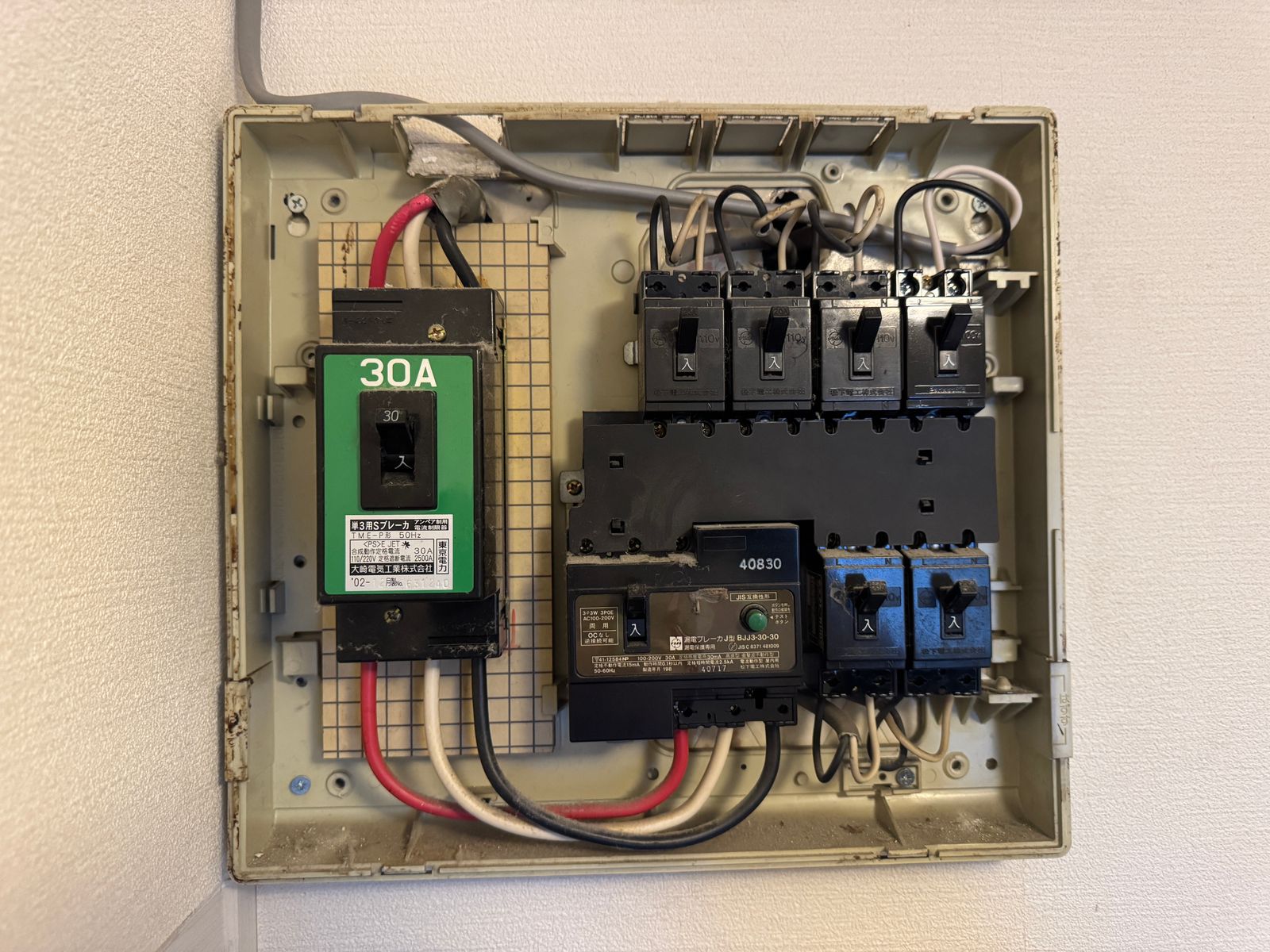 分電盤の交換(交換前)