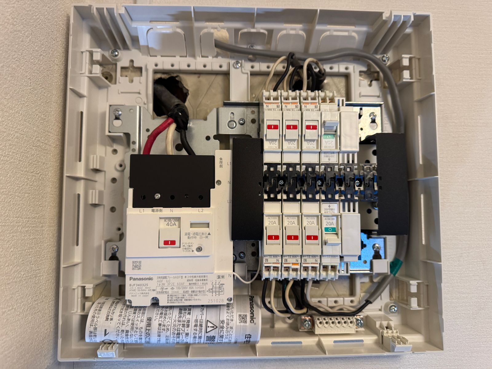 分電盤の交換(交換後)
