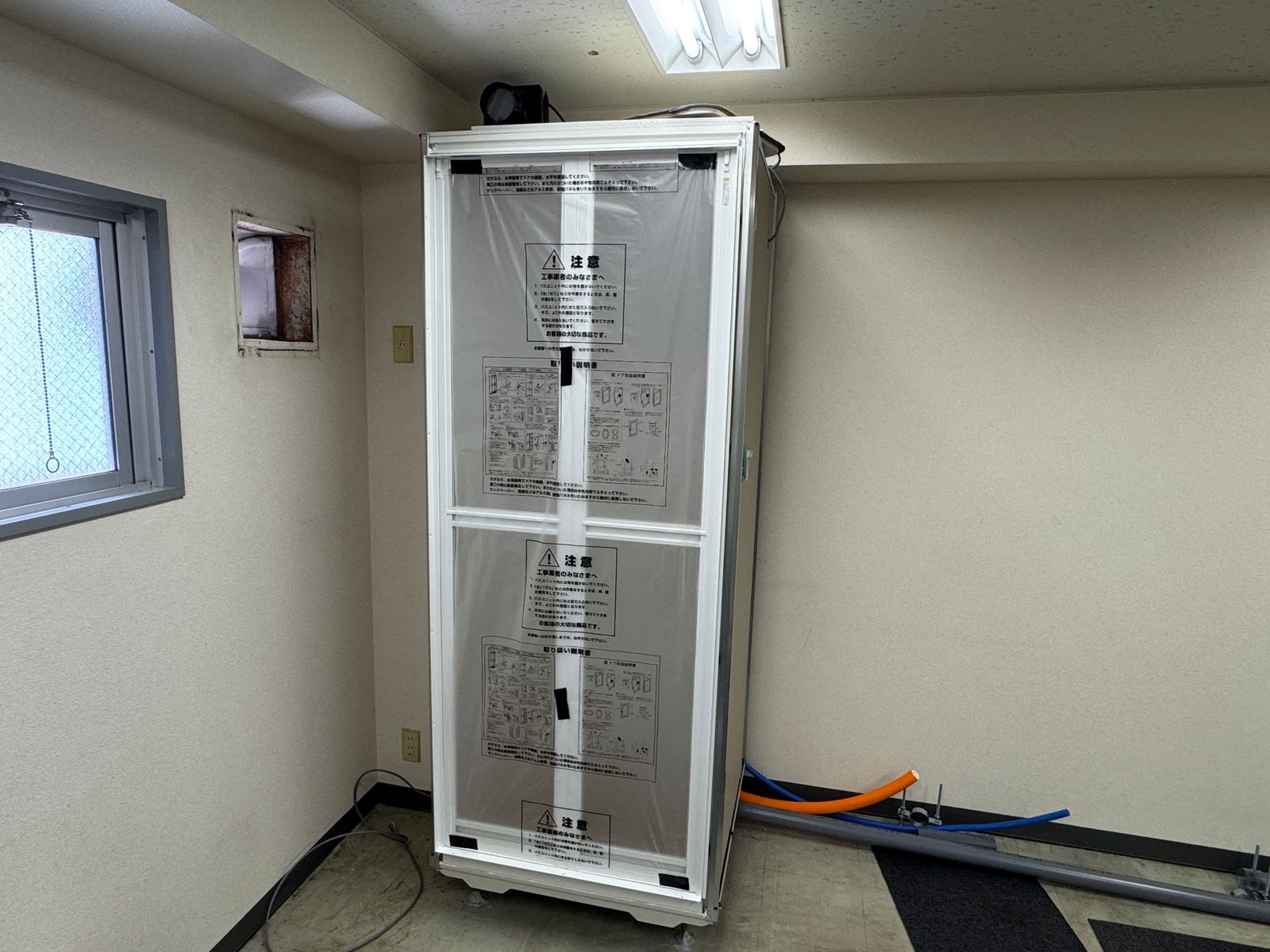 事務所から民泊への用途変更に伴う水まわり工事